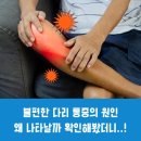 류마참내과의원 이미지