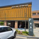 용인시모현다목적복지회관 | [용인 아기랑 갈만한곳] 모현 다목적복지회관