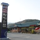 청기와뜰 이미지