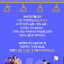 2호선세입자 이미지