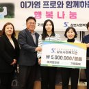 증평삼보사회복지관 이미지