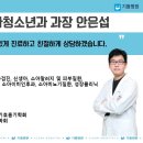 기쁨소아청소년과의원 네이버블로그