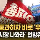 노랑봉투법과 Senior union&#39;s foker games 이미지