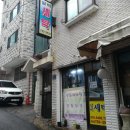 삼미세탁소 네이버블로그