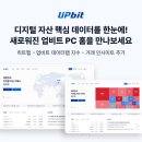 업비트 이데일리