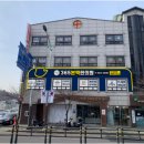 365본맥한의원 이미지