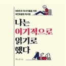 부산신정고등학교 이미지