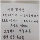 코인워시천안신방통정점