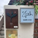 수원-0642 | [행궁동 조용한 카페] 차를 제대로 즐길 수 있는 행궁동 감성 카페 ‘다사’ 어떠세요?