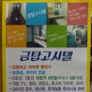 대림고시텔 Daum카페
