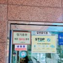 의령소바 율하점 | 의령소바 장유 율하점 방문 후기