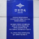 만포 이미지