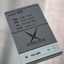 당산 미용실 바운스플로 레이어드펌 솔직후기