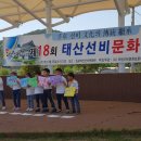 칠보면 태산선비문화관 이미지