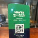 흥도식당 세종점 네이버블로그