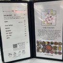 소소한 비빔밥 | 진안 마이산 비빔밥 맛집 [벚꽃마을] 솔직후기 + 소소한 먹거리 [마이산상회] 꽈배기, 엿, 암마이봉...