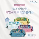 ㈜퍼스트섬유 이미지