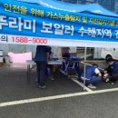귀뚜라미 서비스 이미지