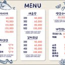 은하횟집