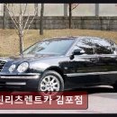 신안카서비스 | 김포렌트카추천 그린리츠렌트카 김포점 김포 내 편리한 렌터카 서비스