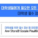 한국정보인지시스템 이미지