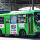 흥안운수 이미지