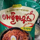미미네 하우스 | 트레이더스 애플하우스 떡볶이 후기 미미네랑 비교해보니 솔직 리뷰