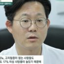 이승재내과의원 네이버블로그