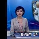 [BTN 동영상] 원자력 병원 내 영산법당 개원 이미지