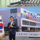 연무읍시민행복채움센터 데일리한국