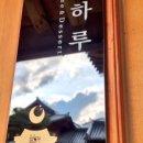 월하A동 이미지