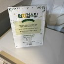 자연숲공방 | 서울숲역 공방 “플라비 성수점” 내돈내산 후기!?