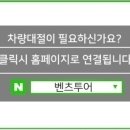 안전전기사