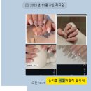 가드니아네일