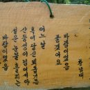 주모농원