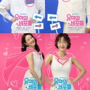 유미 - 중구 중앙시장길 17-26 | 유미
