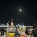 슈슈크레페