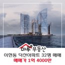 덕산종합건설(주) 이미지