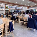 망골칼국수콩국수 | 신탄진 맛집 망골칼국수 , 망골고개식당 방문 후기