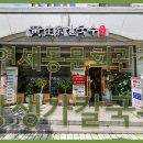 황생가칼국수 - 화성시 동탄중앙로 220 | 황생가칼국수