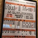 경대반점 이미지