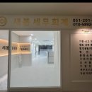 남문간판 이미지