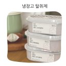 천연김치 | 강력한 천연 냉장고 탈취제 김치 냄새제거