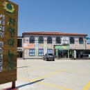 자연아놀자박물관 이미지