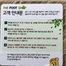 디올리치빌딩 | [고양/삼송]삼송마사지 &#34;더풋샵 삼송점&#34; 평일방문 솔직후기 (주차,영업시간,가격 등)