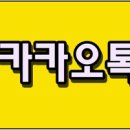 렌탈톡 이미지