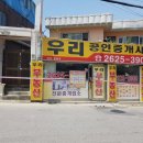 또와공인중개사사무소 이미지