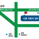 기아동부정비센타 이미지
