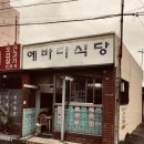 에바다미디어