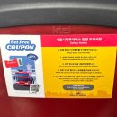 우곡사거리(남산대교쪽) | 🚌서울시티투어버스 야경 코스 – 가격·솔직 후기·꿀팁 총정리!